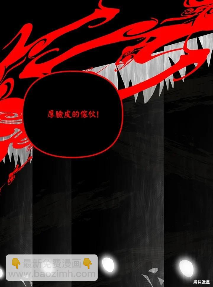 第103话3