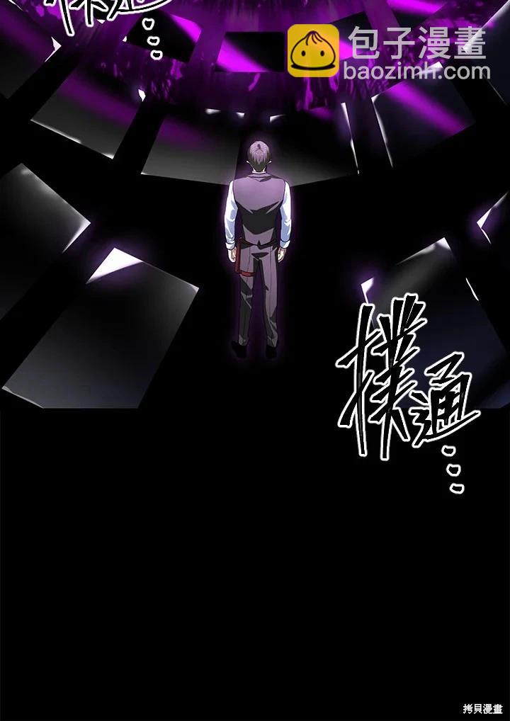 第103话30