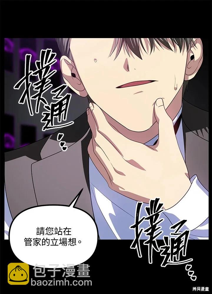 第103话31