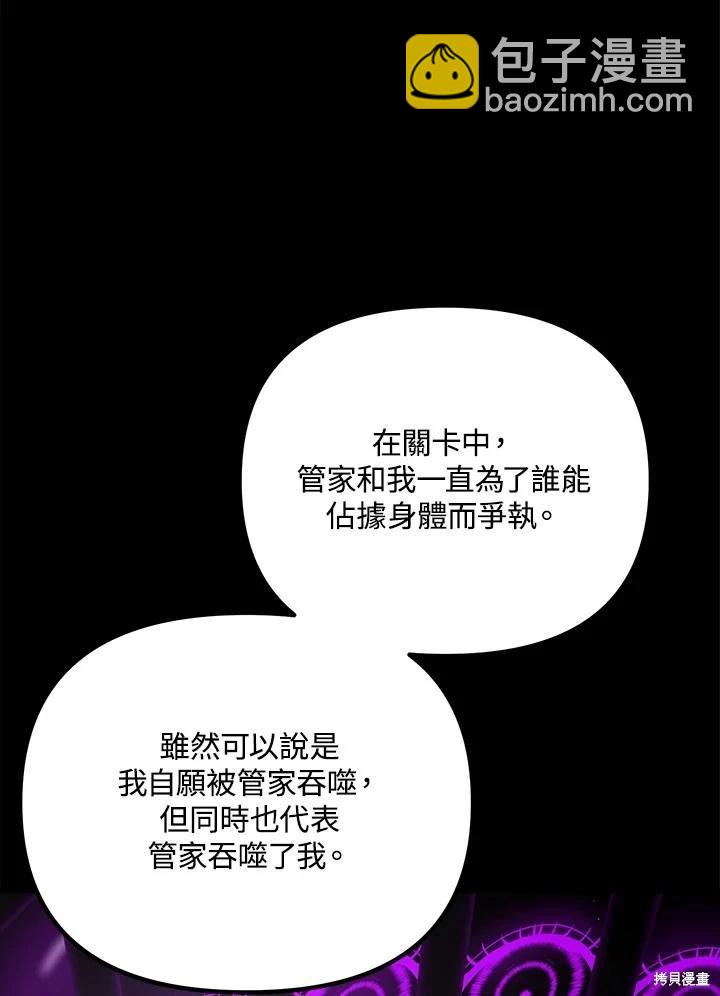 第103话32