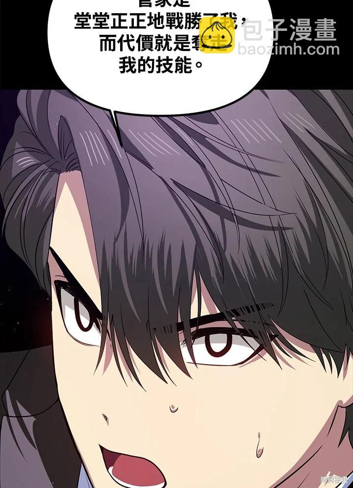 第103话35