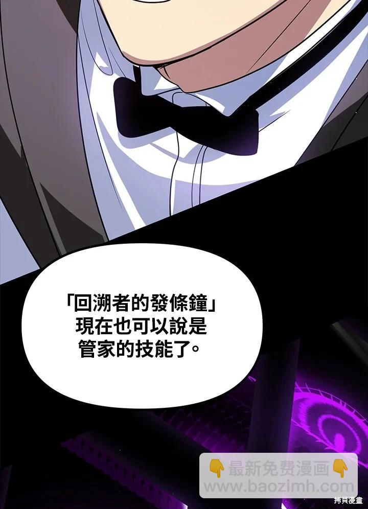 第103话36