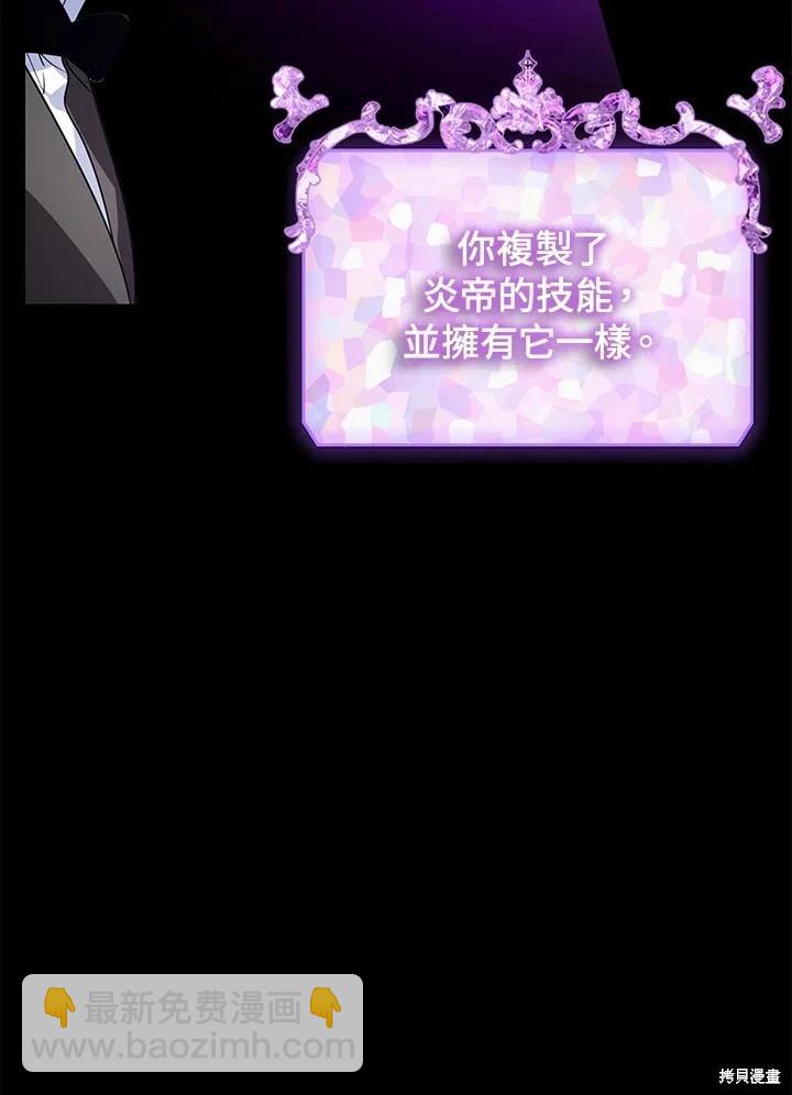 第103话40
