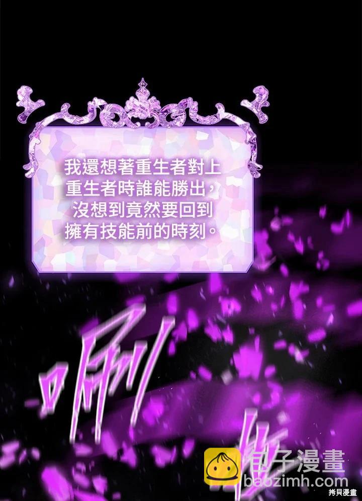第103话41
