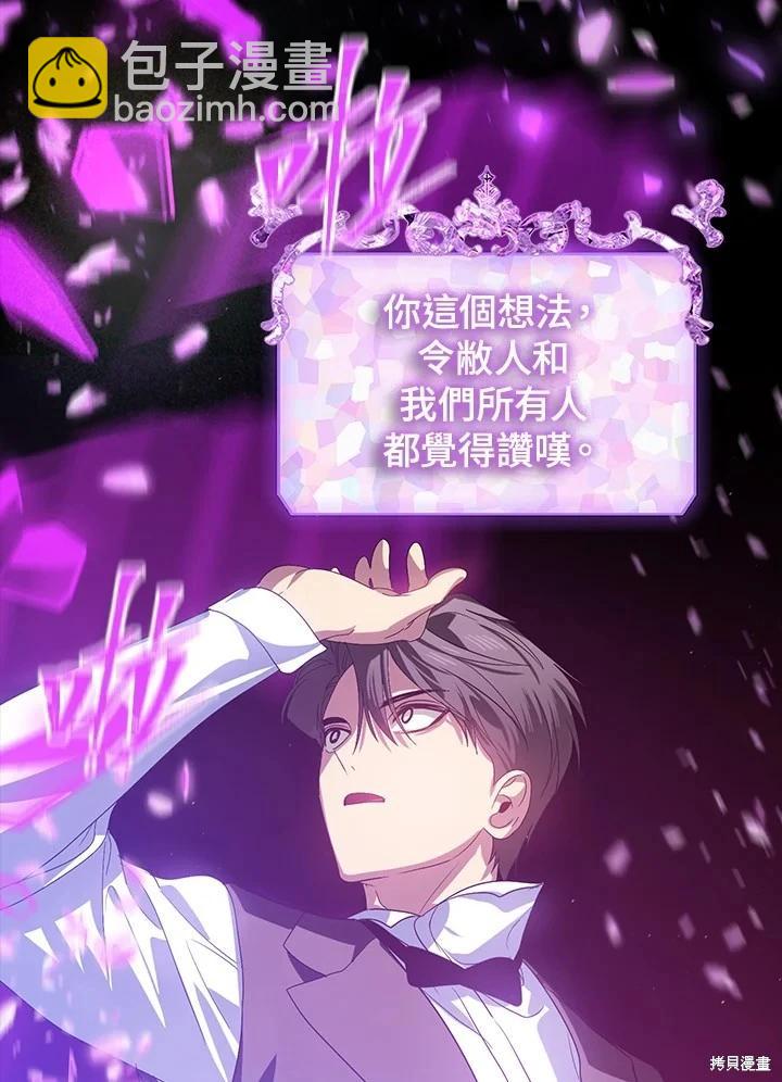 第103话42