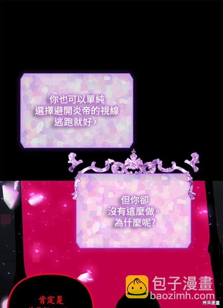 第103话44