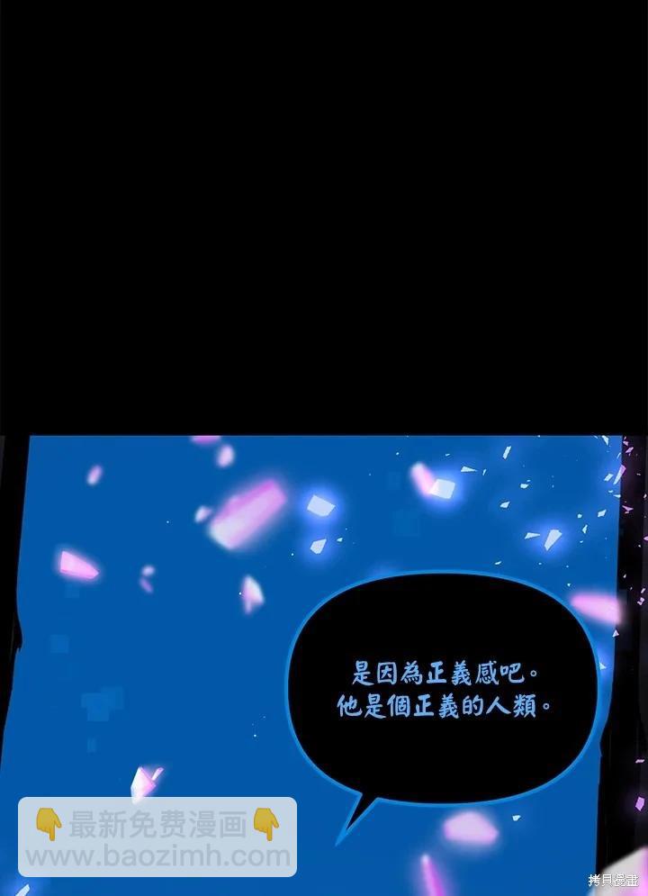 第103话46