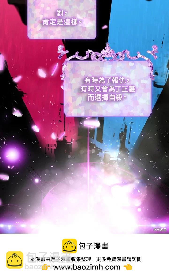 第103话49