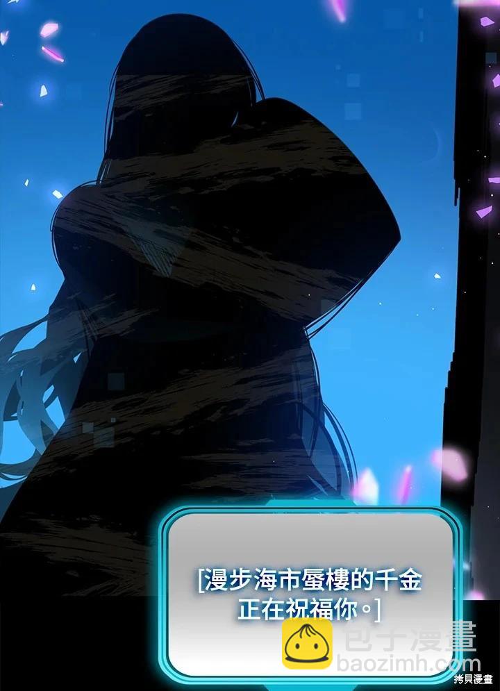 第103话51