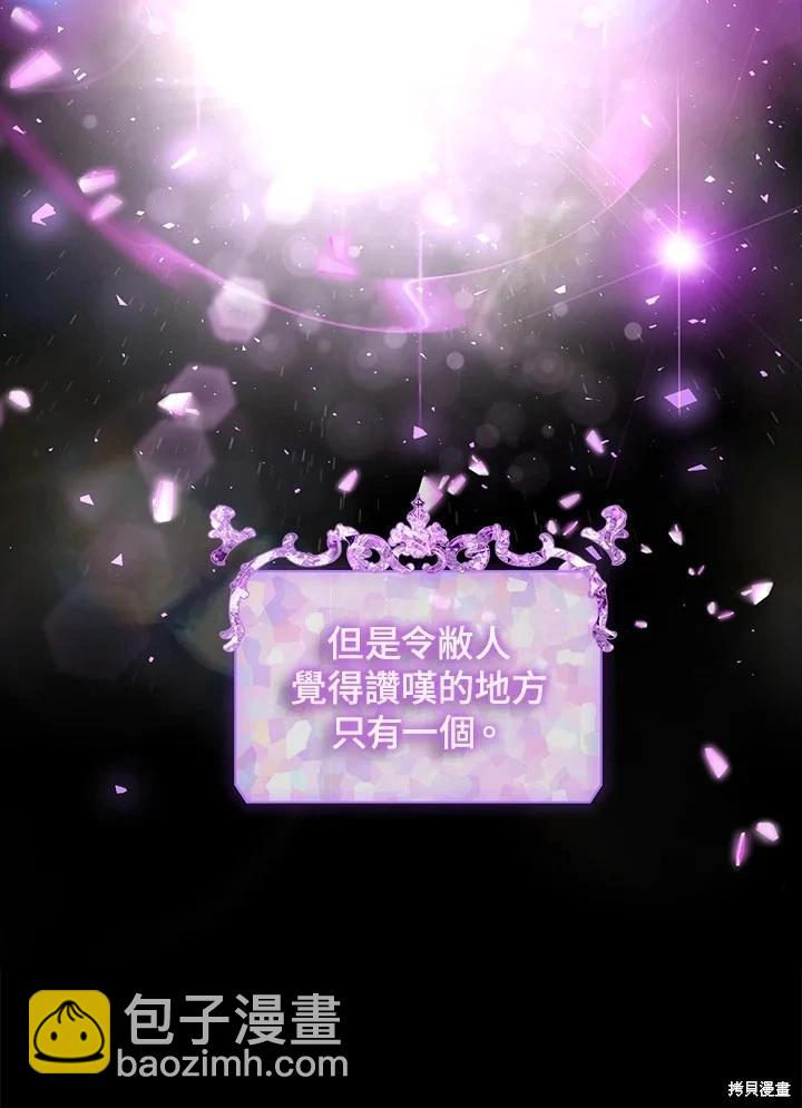 第103话54