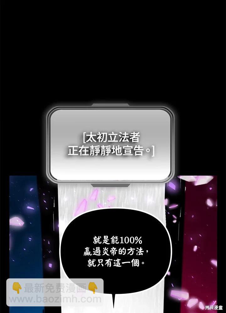 第103话55