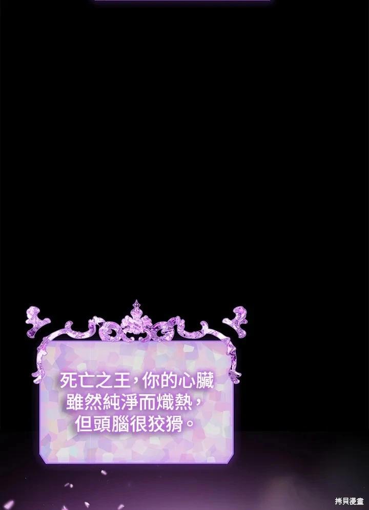 第103话58