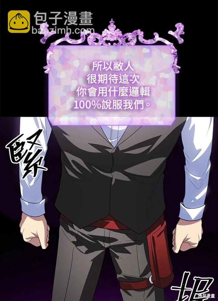 第103话61