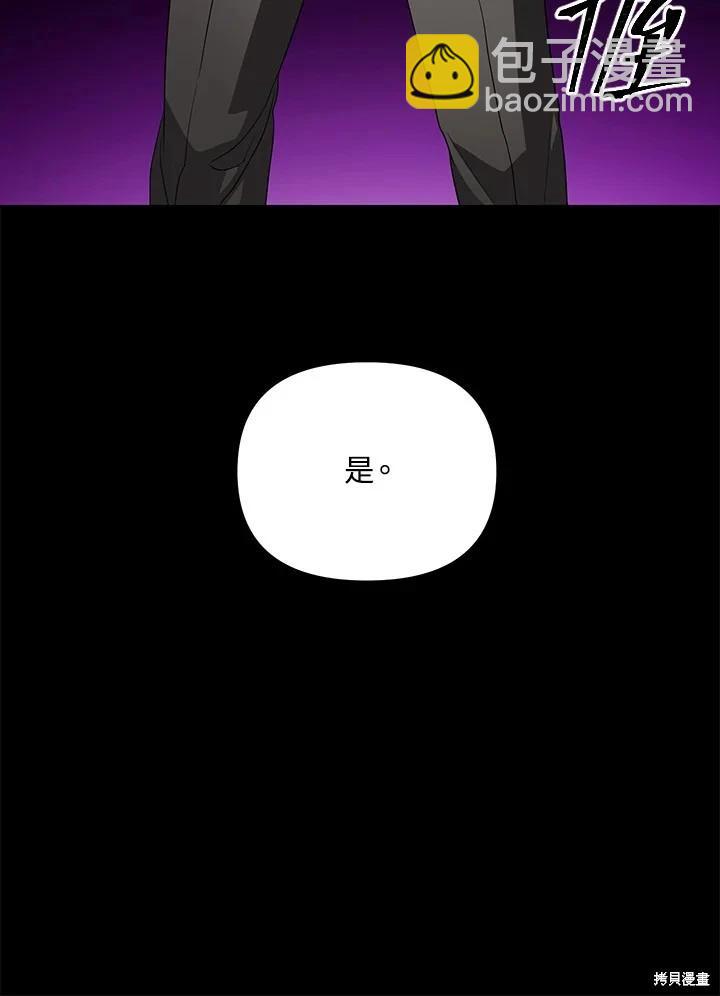 第103话62