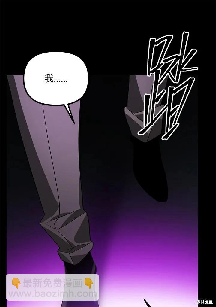 第103话63