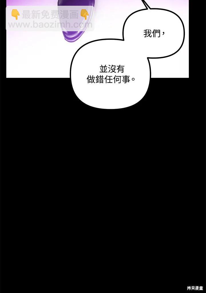 第103话64