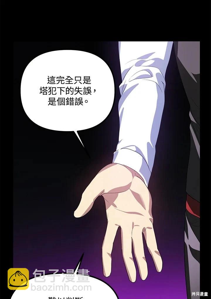 第103话65