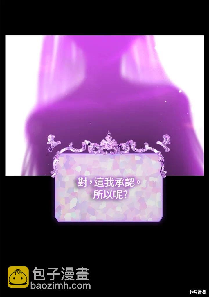 第103话67