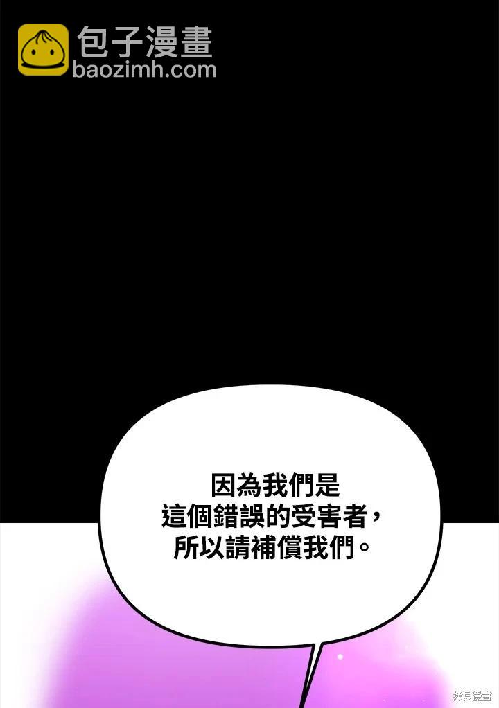 第103话68