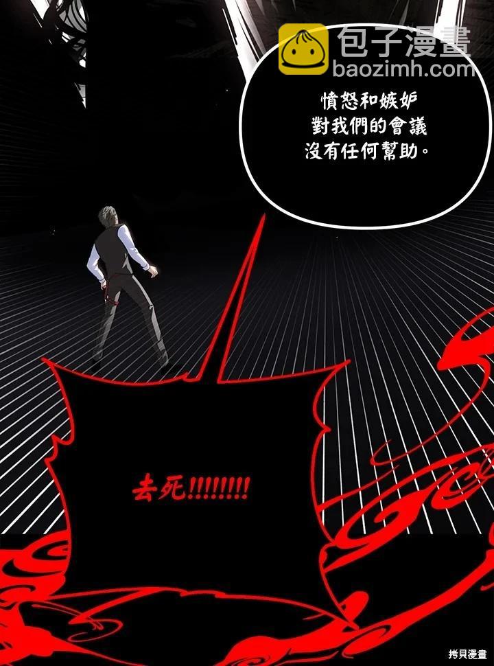 第103话7