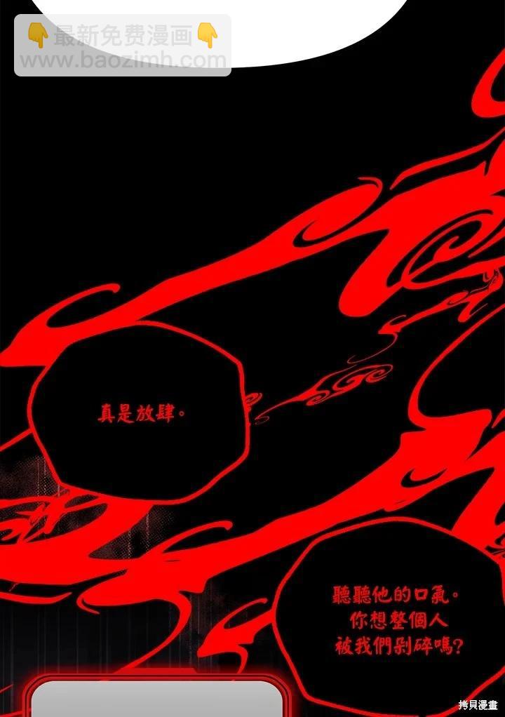 第103话72