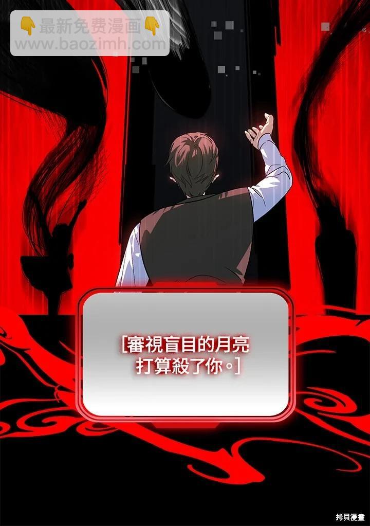 第103话74