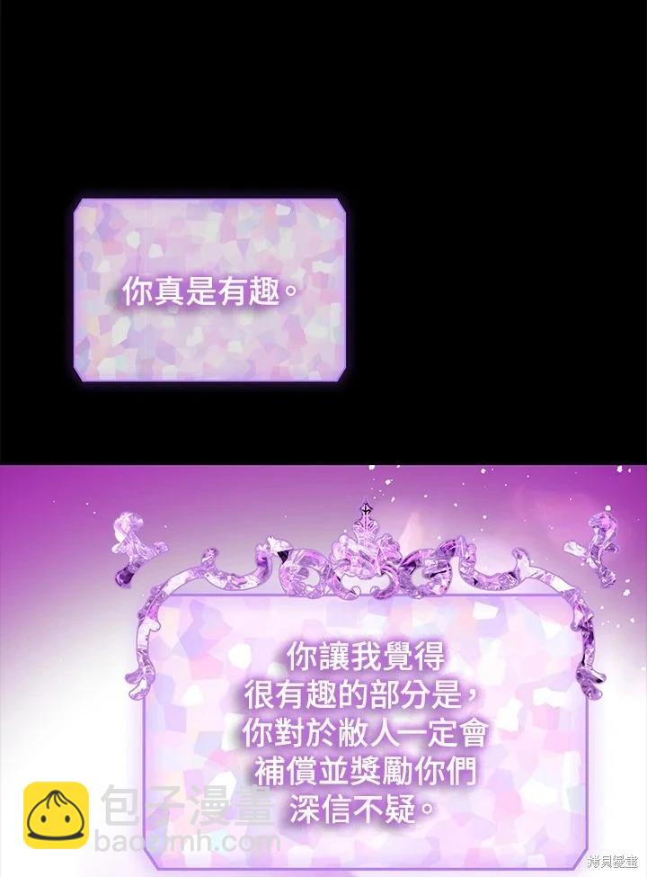 第103话77