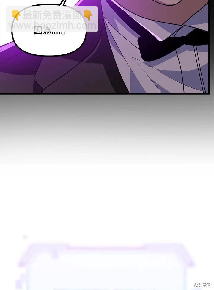 第103话82