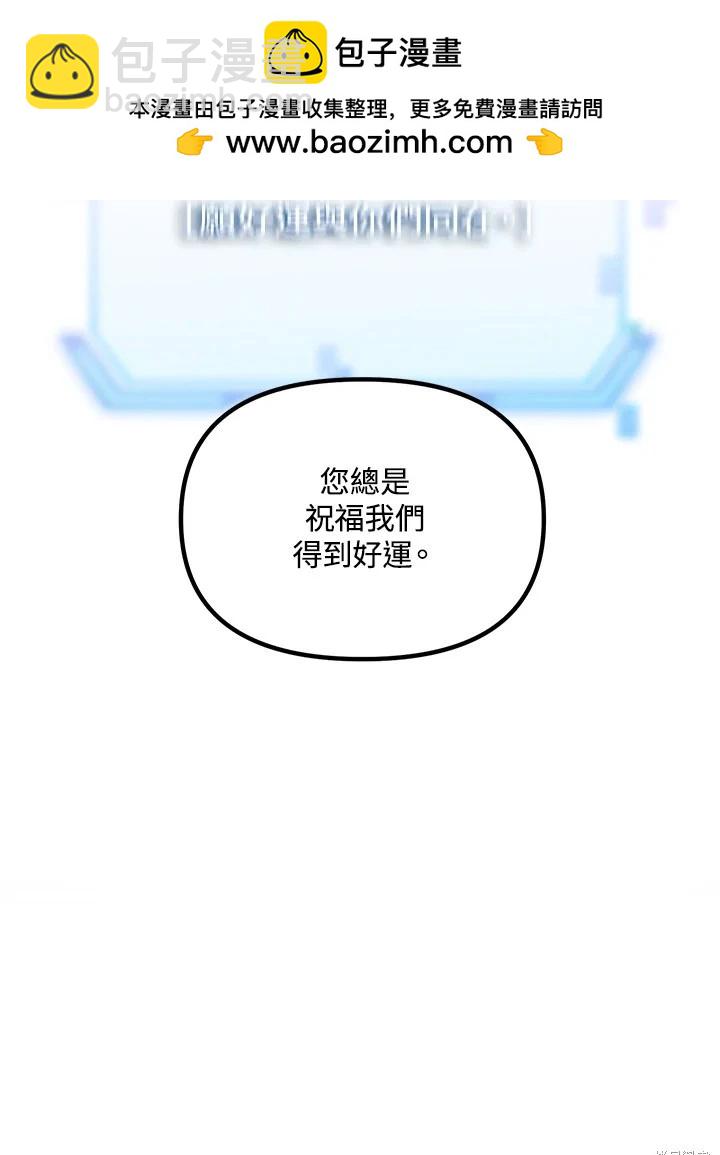 第103话83