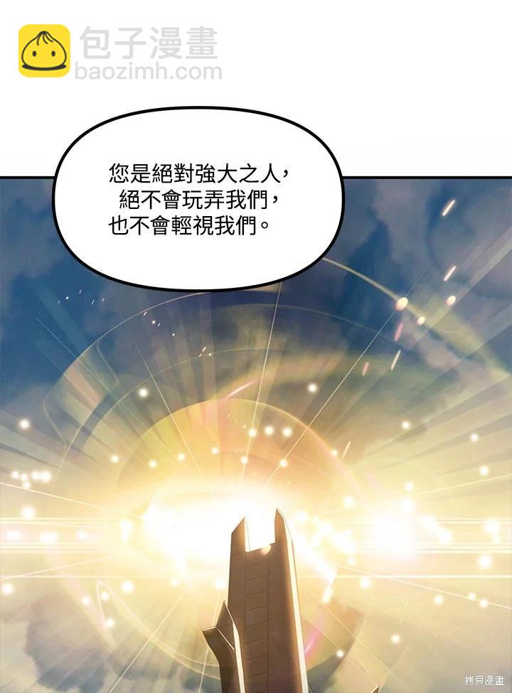 第103话84