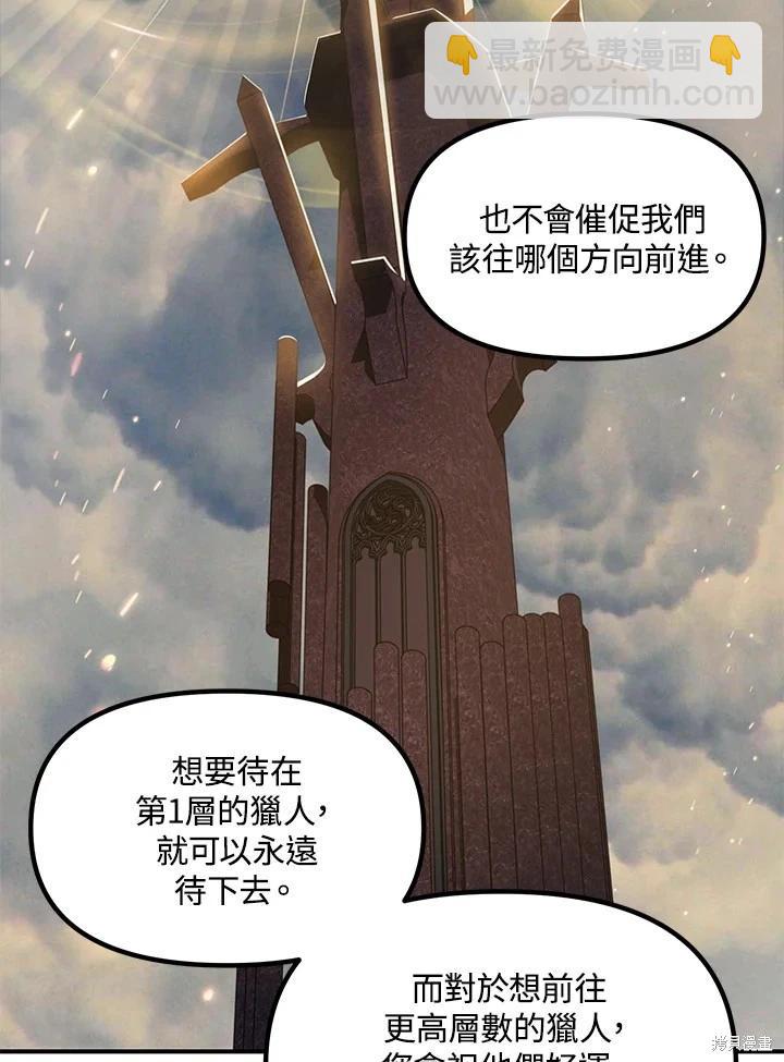 第103话85