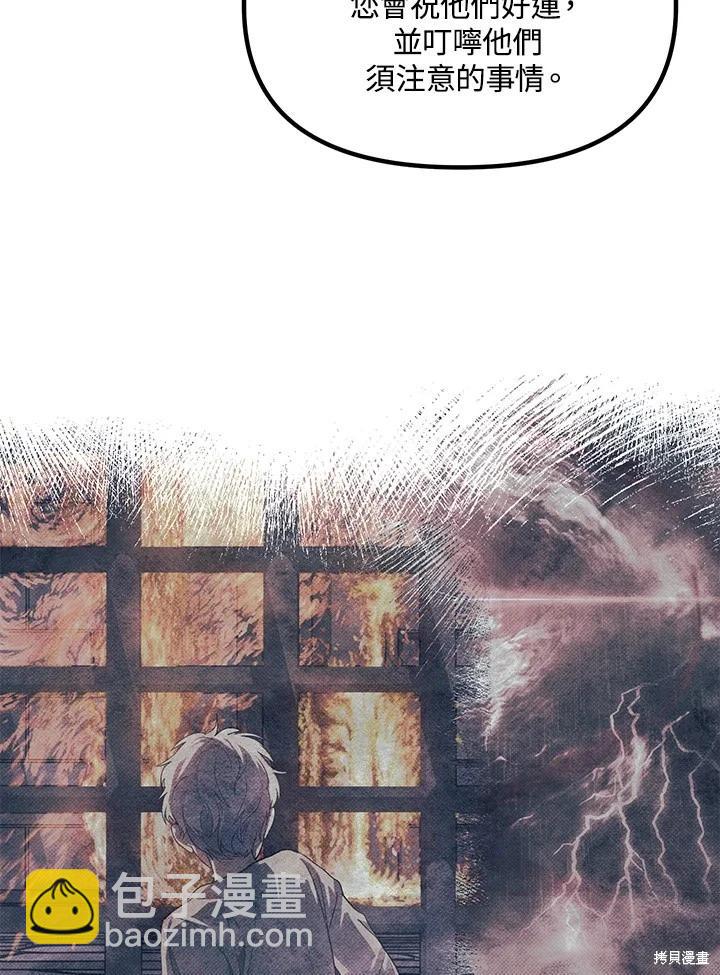 第103话86
