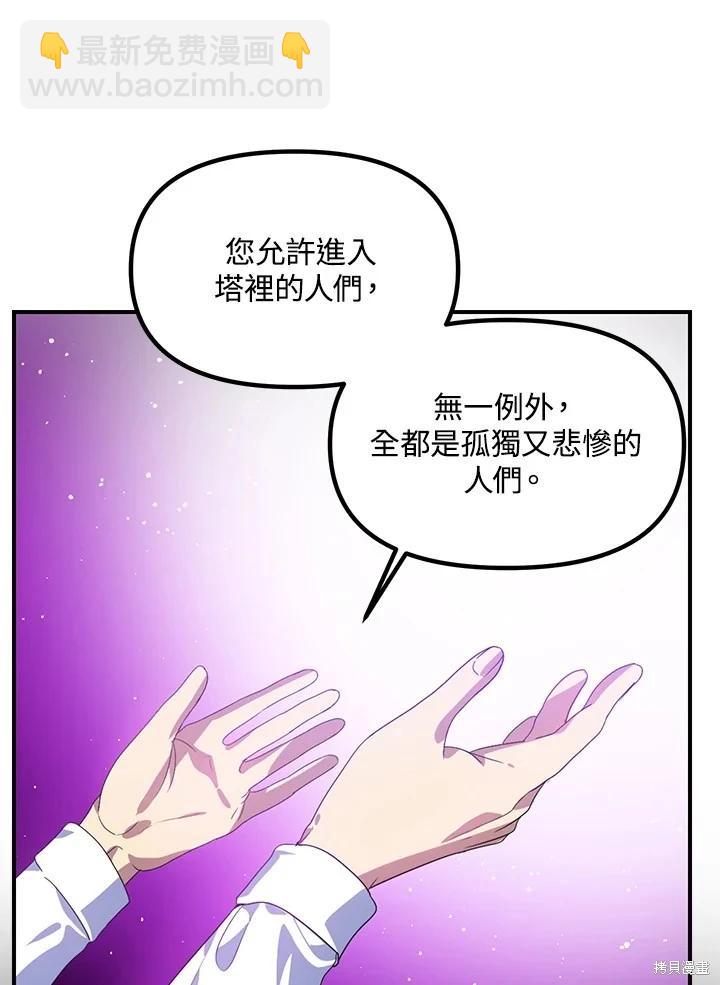 第103话89