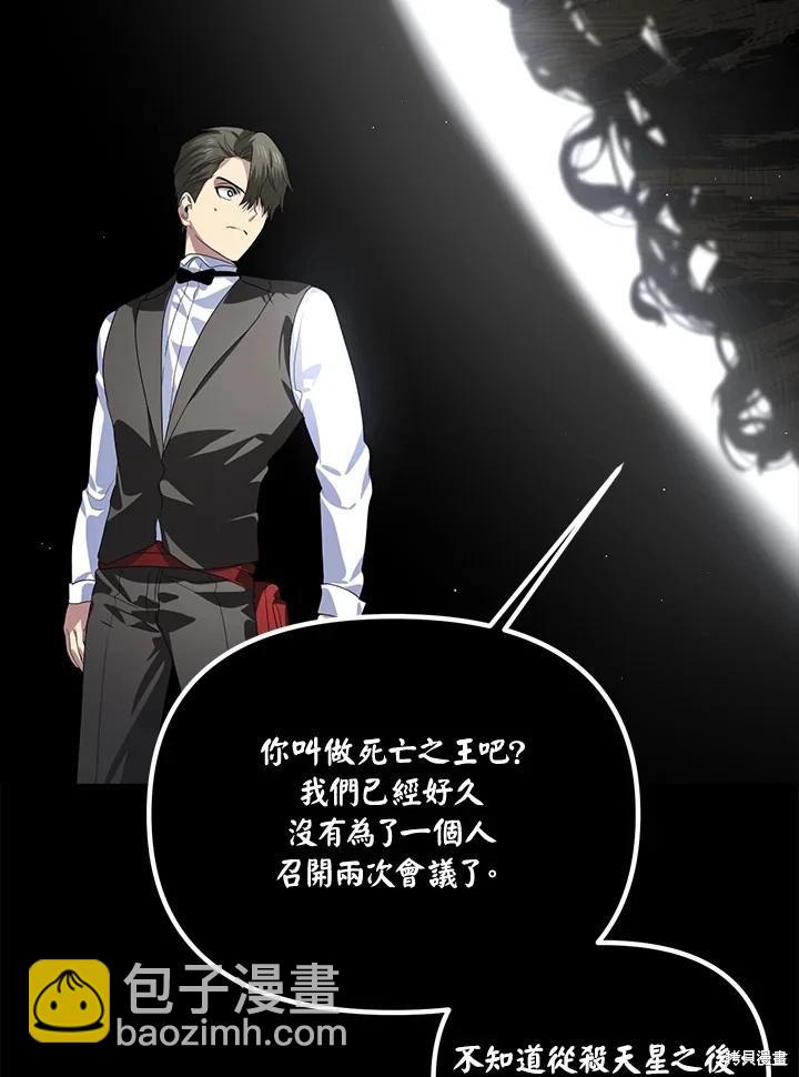 第103话9