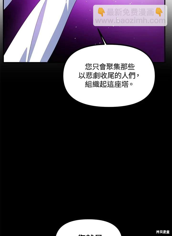 第103话90