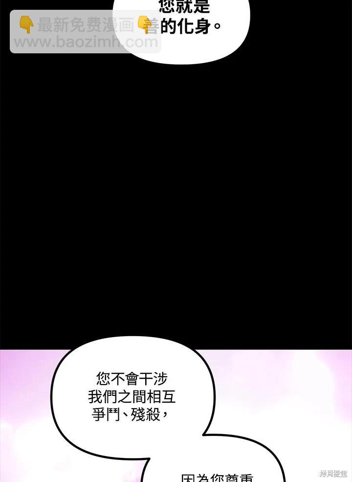第103话91