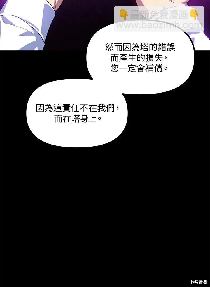 第103话93