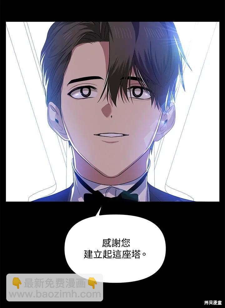 第103话94