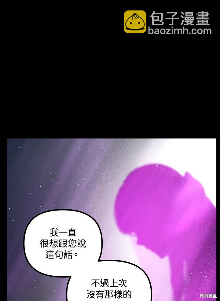第103话95