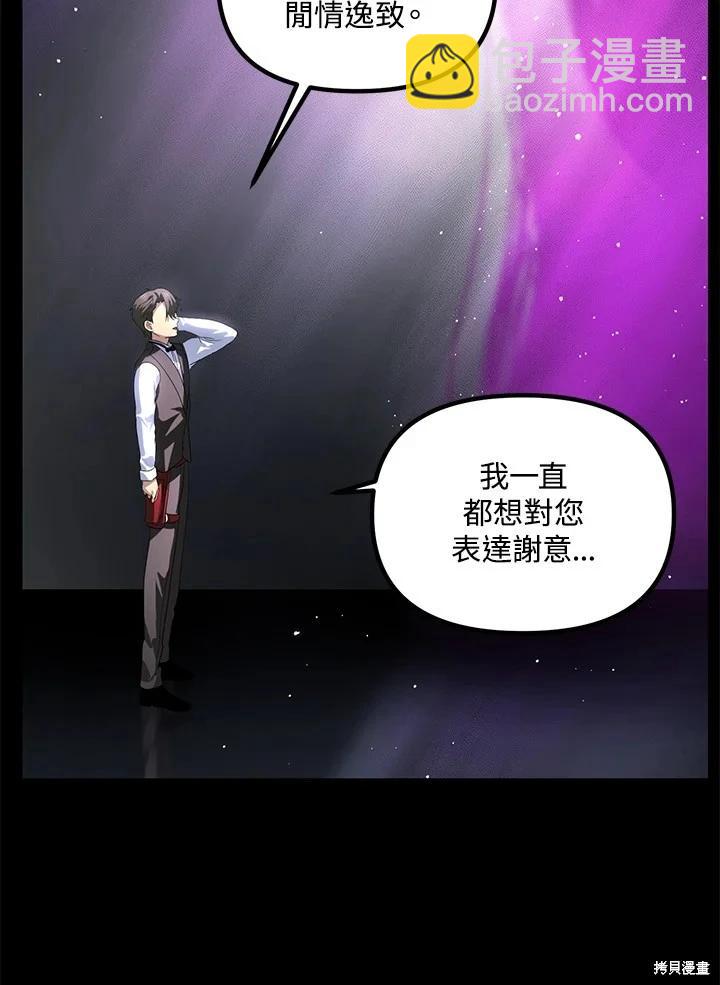 第103话96