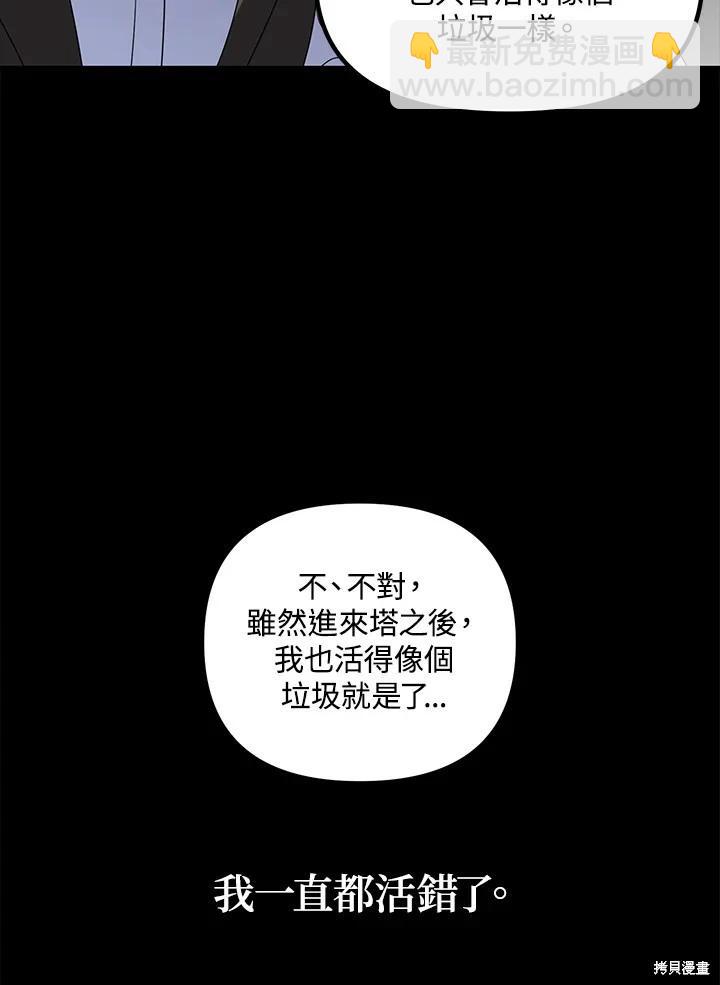 第103话98