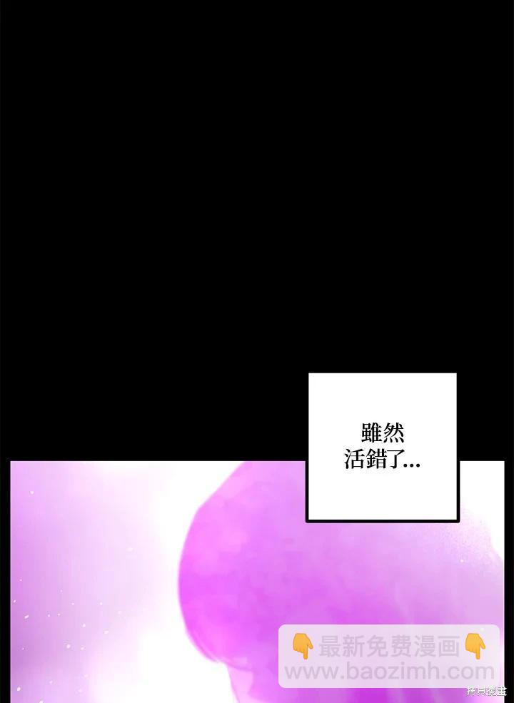 第103话99