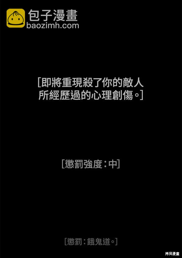 第104话100
