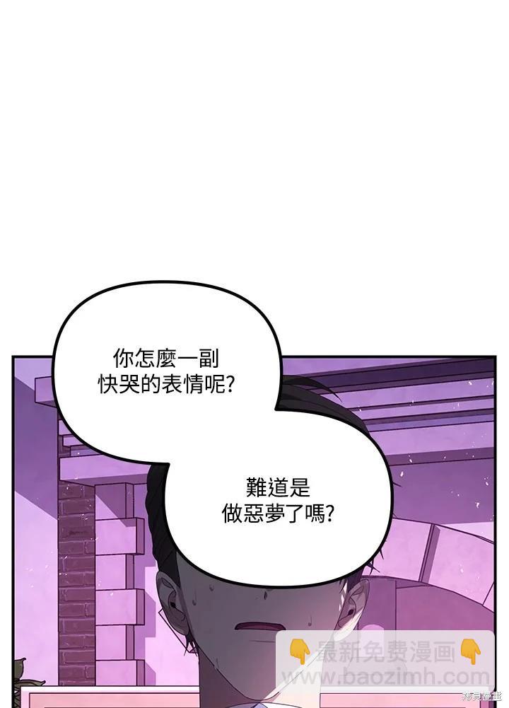 第104话11