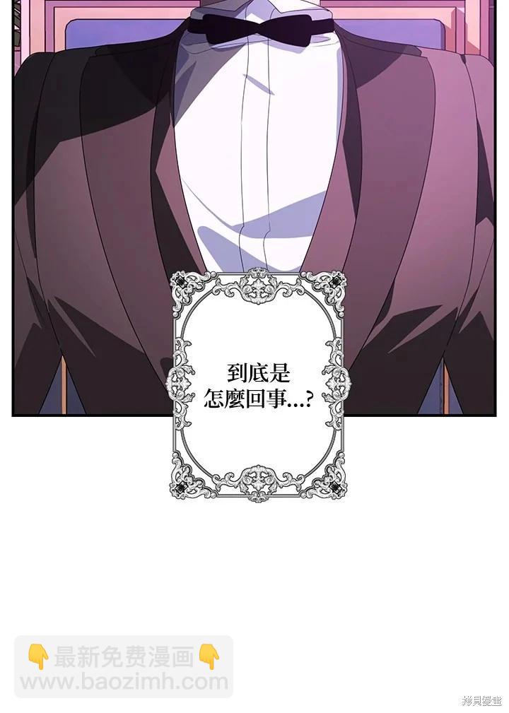 第104话12
