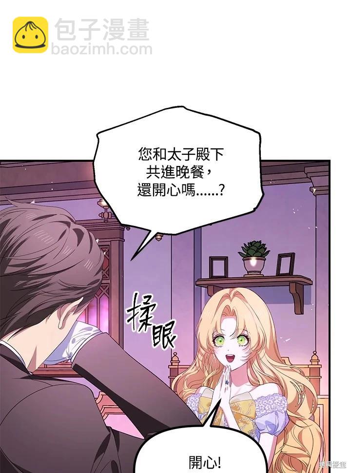 第104话13