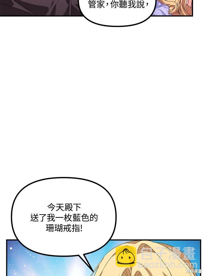 第104话14