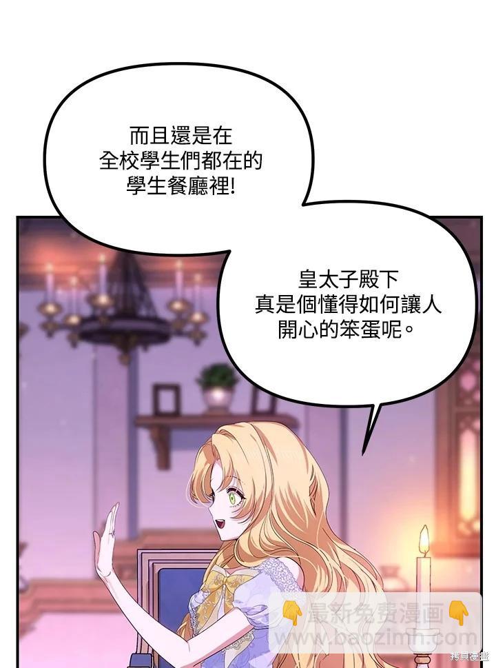 第104话16