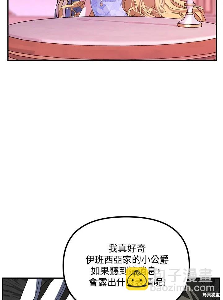 第104话17