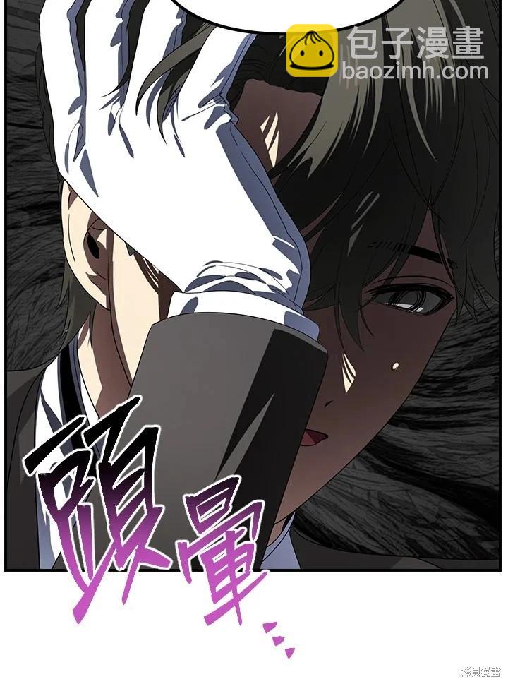 第104话18